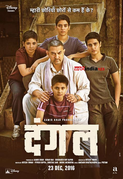 dangal satta|Dangal 2015.